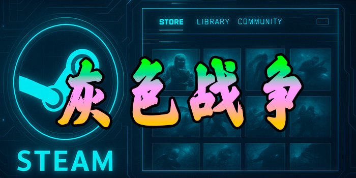 灰色战争辅助-人物透视-漏哪打哪-人机显示